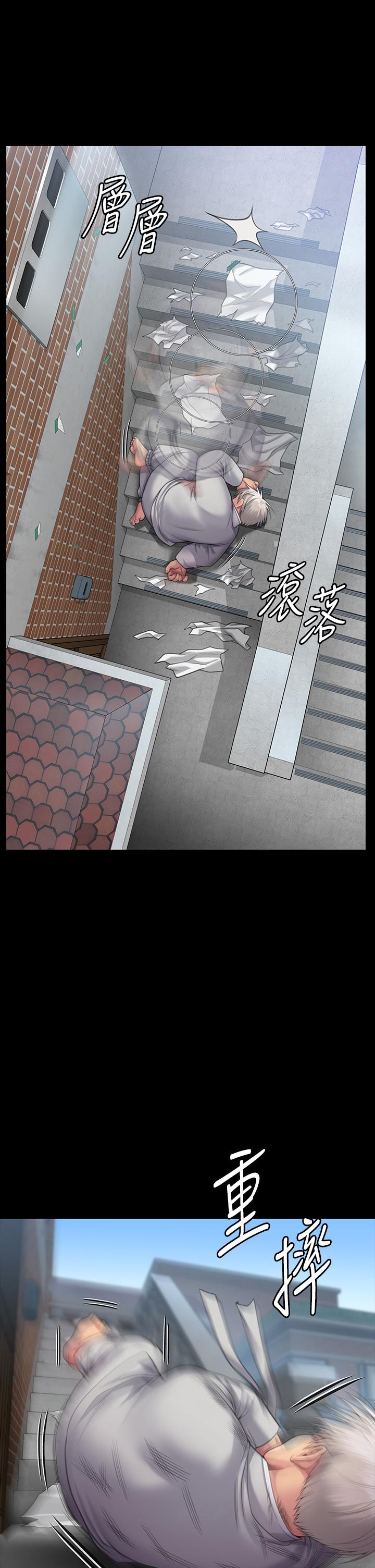 第287话-千古罪人的下场 - 第33.jpg页