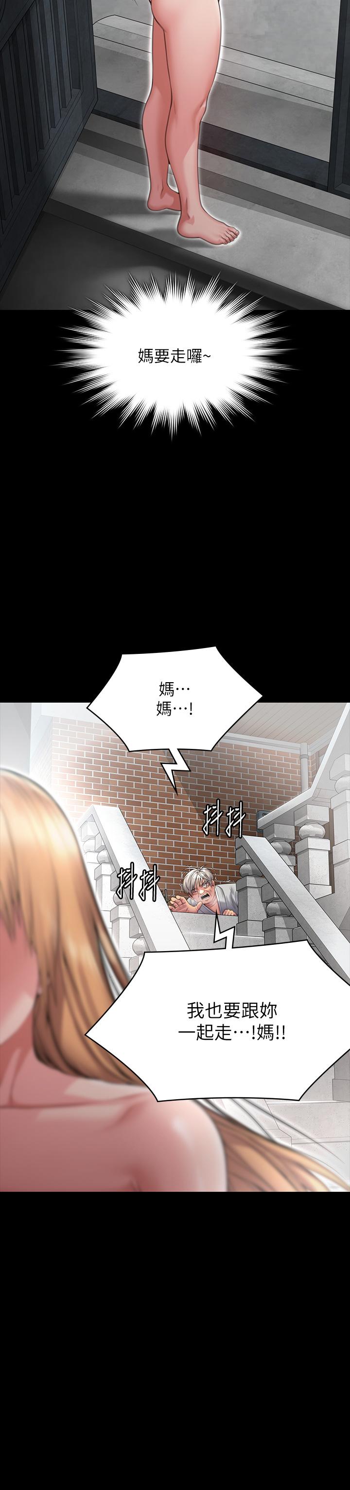 第287话-千古罪人的下场 - 第35.jpg页