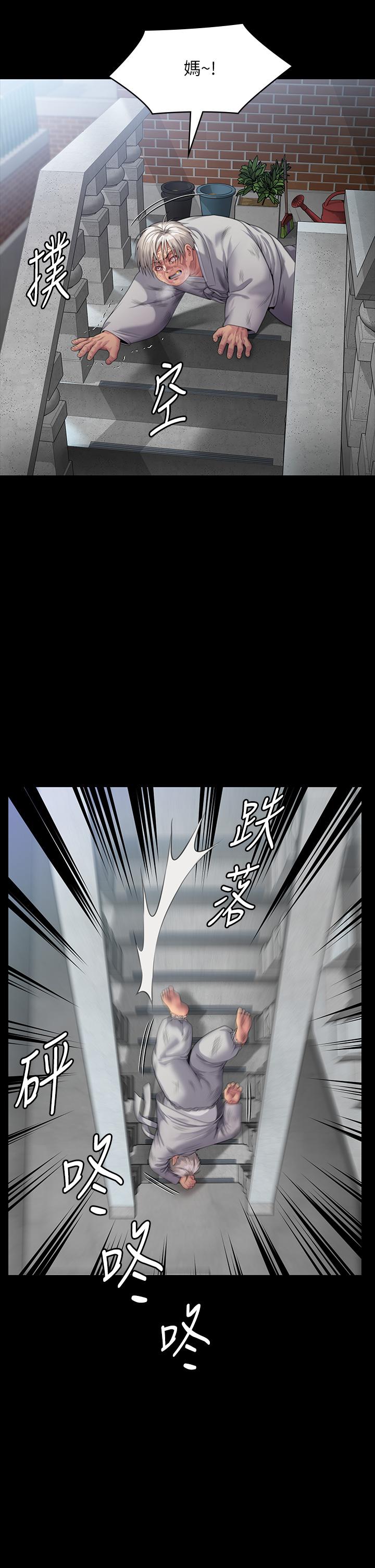 第287话-千古罪人的下场 - 第36.jpg页