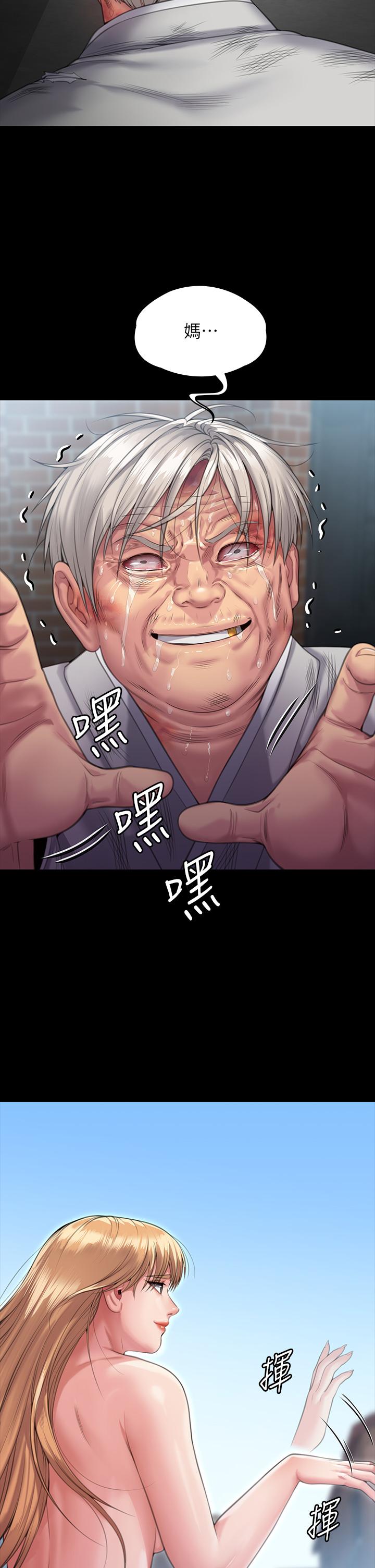第287话-千古罪人的下场 - 第40.jpg页