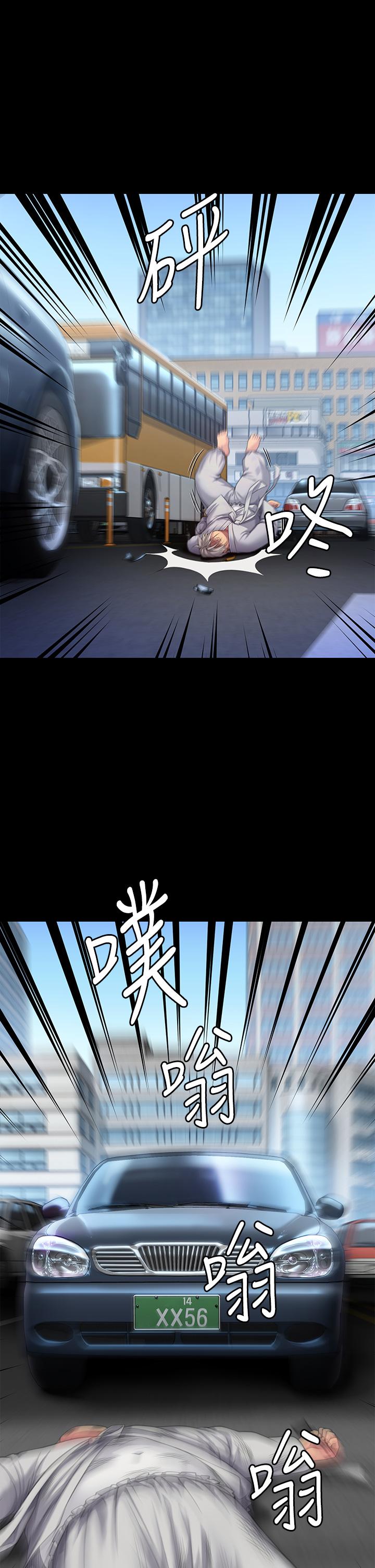 第287话-千古罪人的下场 - 第55.jpg页