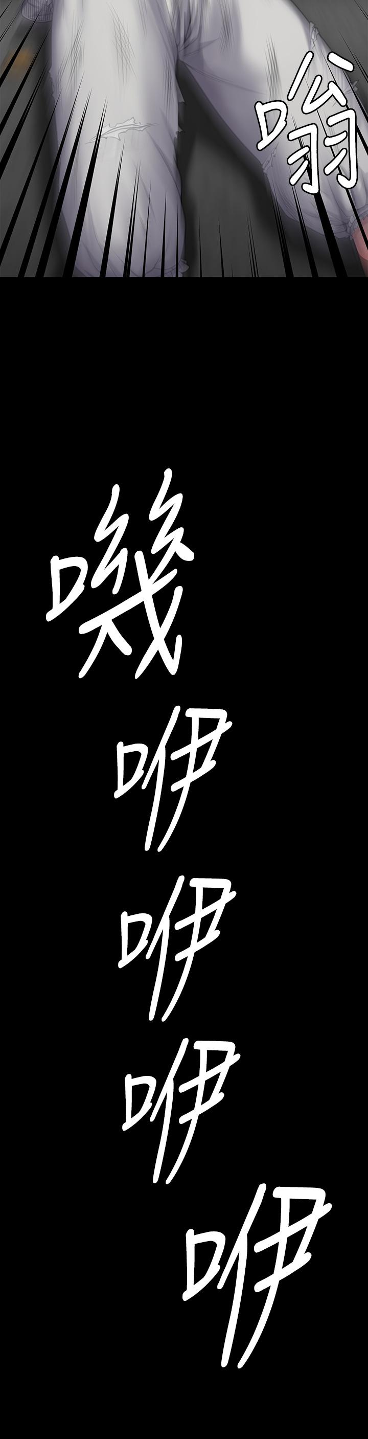 第287话-千古罪人的下场 - 第56.jpg页