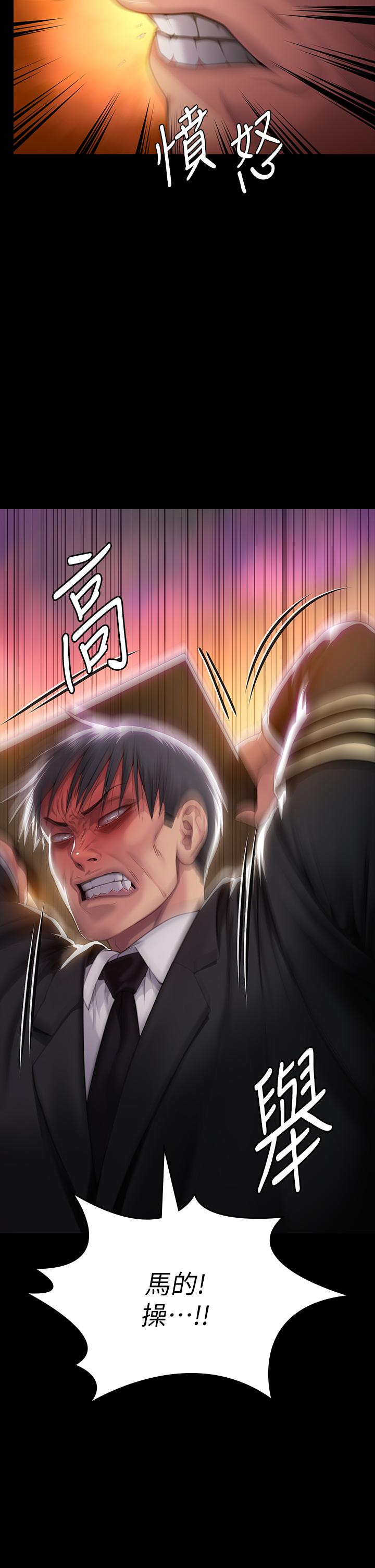 第287话-千古罪人的下场 - 第63.jpg页