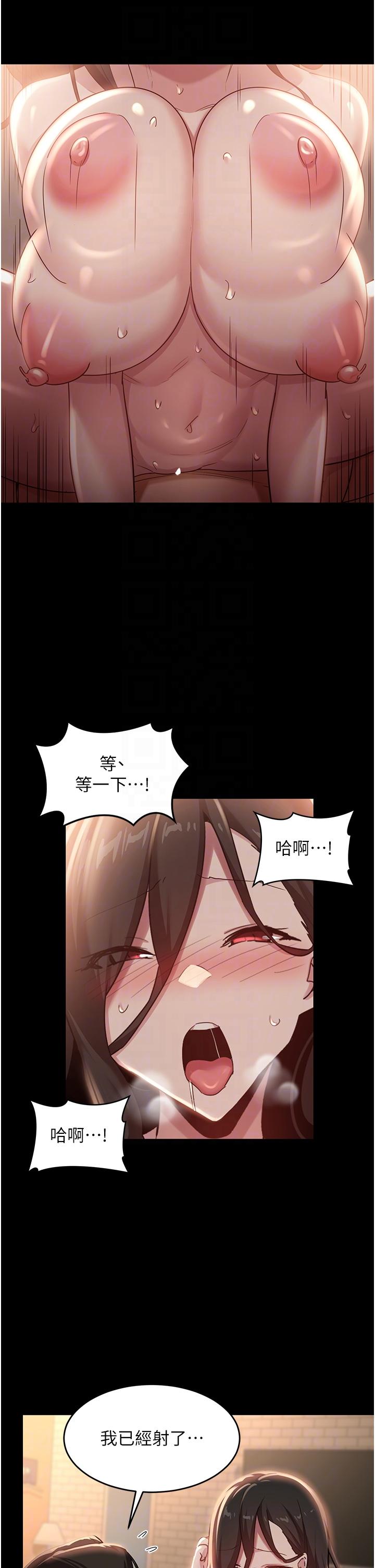 第85话-经过专业打造的肉便器 - 第10.jpg页