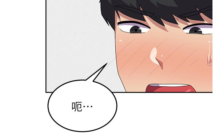第22话-在学姐面前体验刺激 - 第33.jpg页