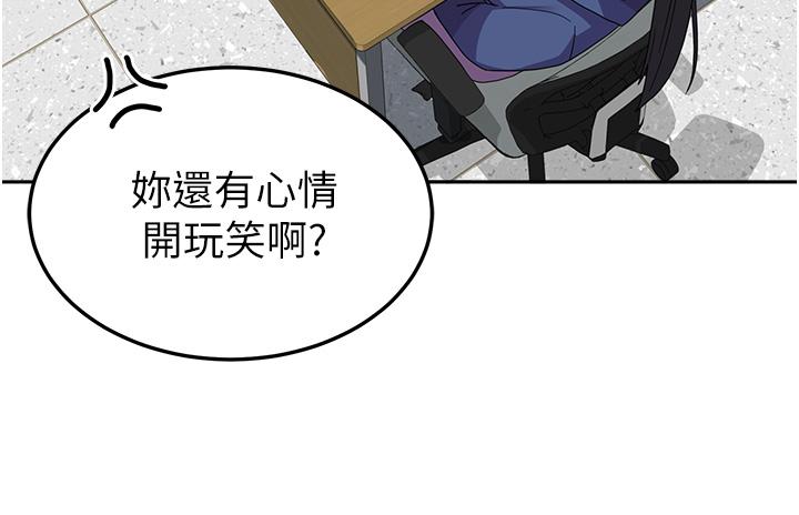 第22话-在学姐面前体验刺激 - 第39.jpg页