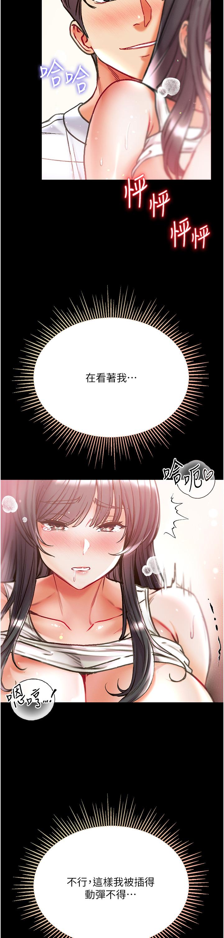 第43话-青梅竹马的处女鲍 - 第37.jpg页