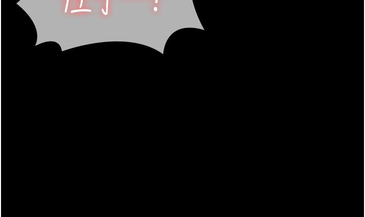 第30话-使人疯狂的连续催眠 - 第15.jpg页