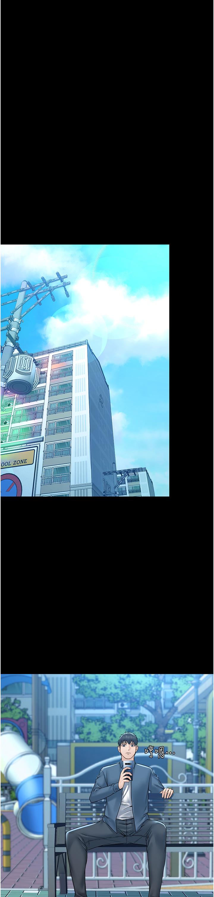 第30话-使人疯狂的连续催眠 - 第33.jpg页
