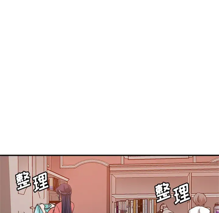 第4话 - 第85.jpg页