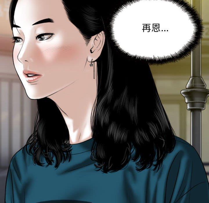 第48话 - 第7.jpg页