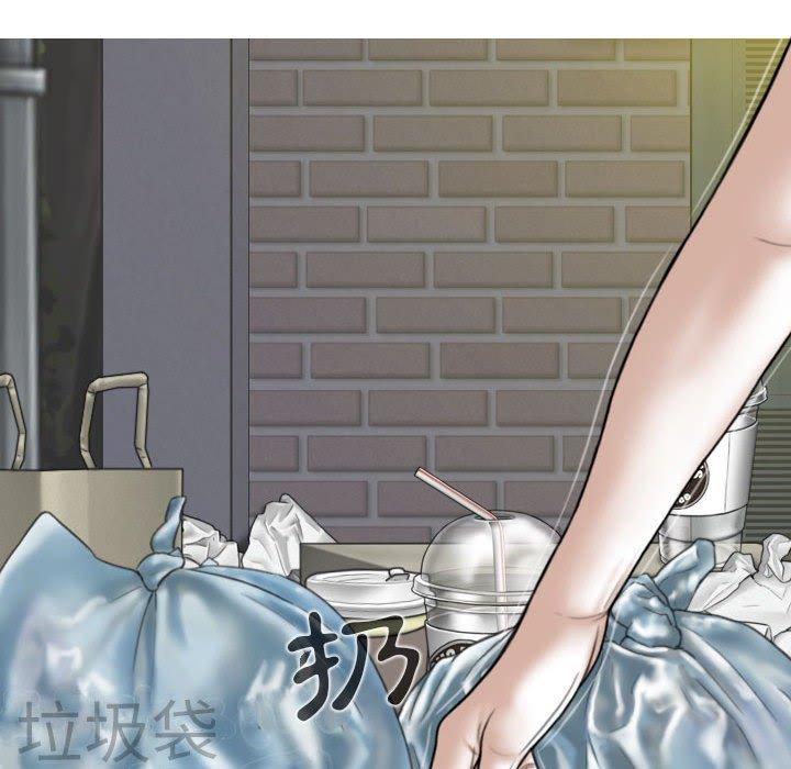 第48话 - 第11.jpg页