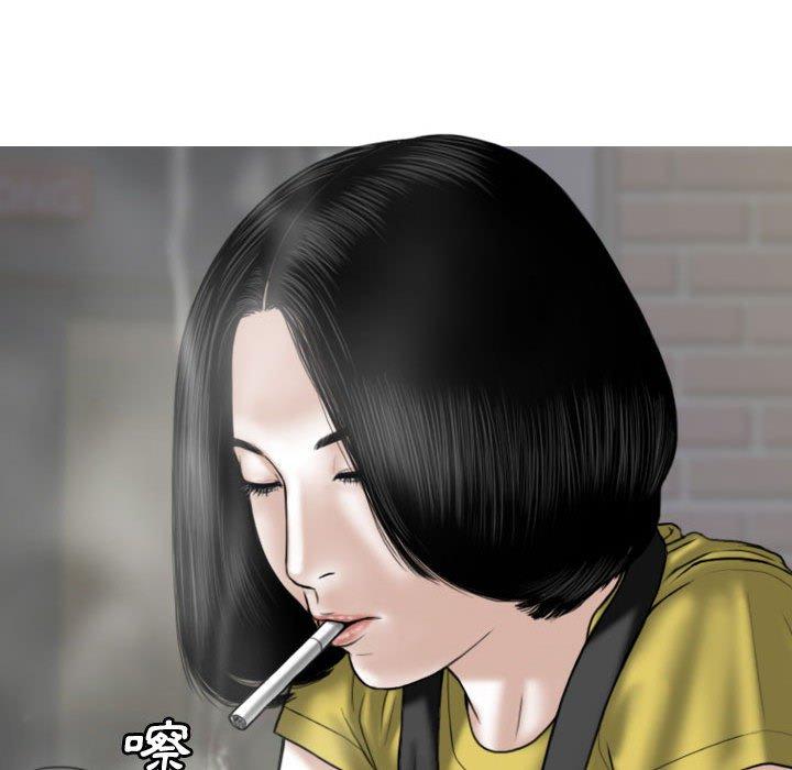 第48话 - 第13.jpg页