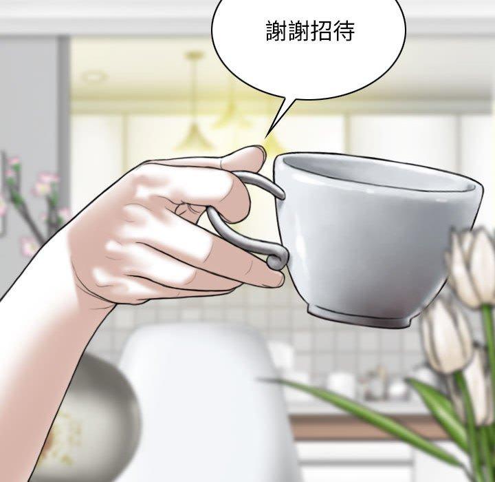 第48话 - 第22.jpg页