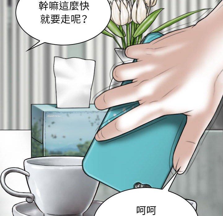 第48话 - 第24.jpg页