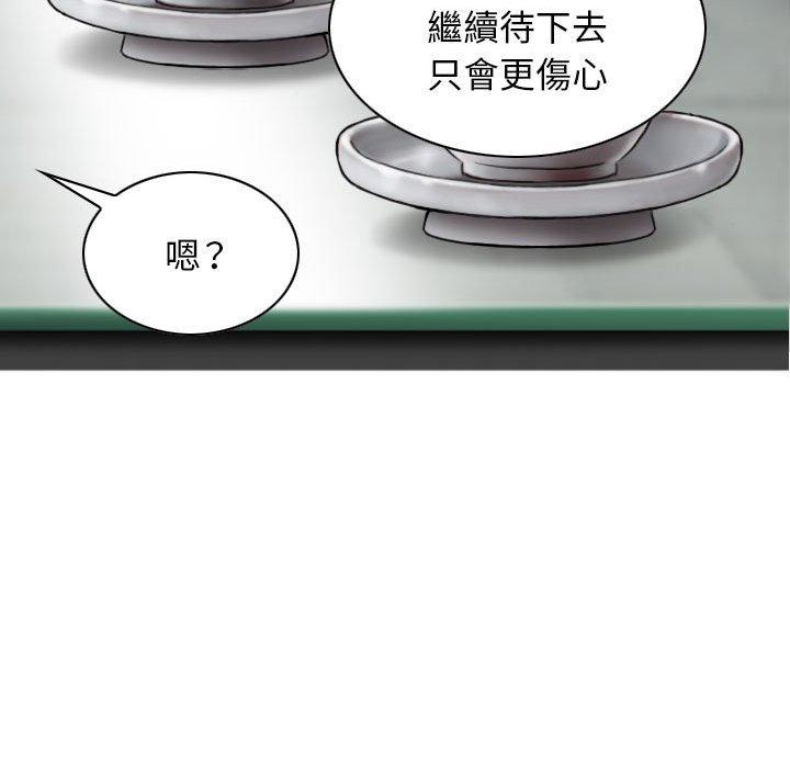 第48话 - 第25.jpg页