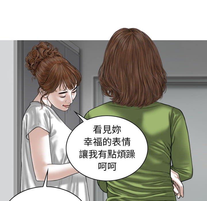 第48话 - 第26.jpg页