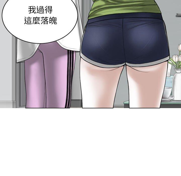 第48话 - 第27.jpg页