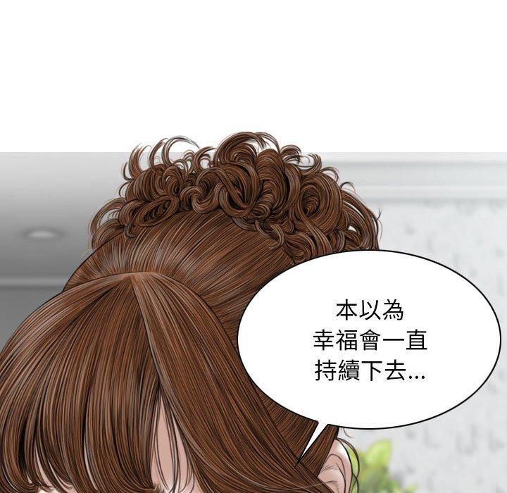 第48话 - 第28.jpg页
