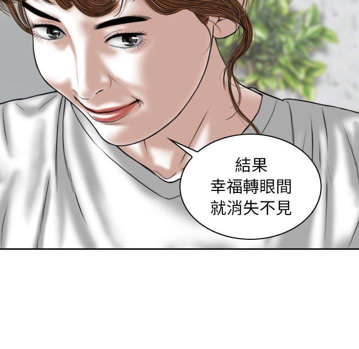 第48话 - 第29.jpg页