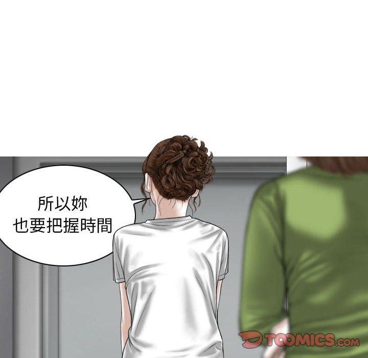 第48话 - 第30.jpg页