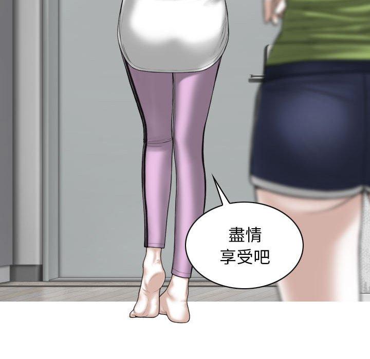 第48话 - 第31.jpg页