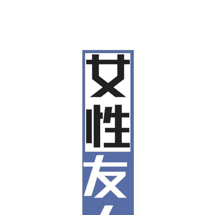 第48话 - 第35.jpg页