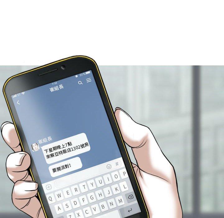 第48话 - 第45.jpg页