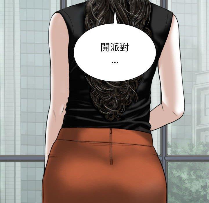 第48话 - 第47.jpg页