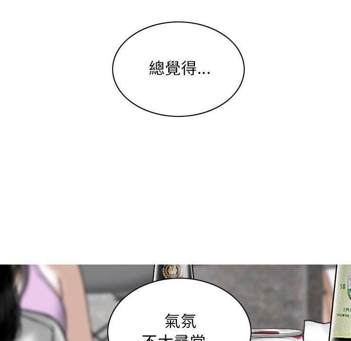 第48话 - 第54.jpg页