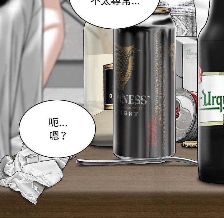 第48话 - 第55.jpg页