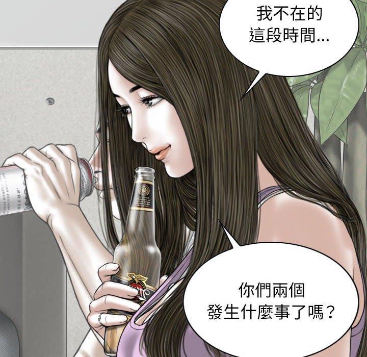 第48话 - 第59.jpg页