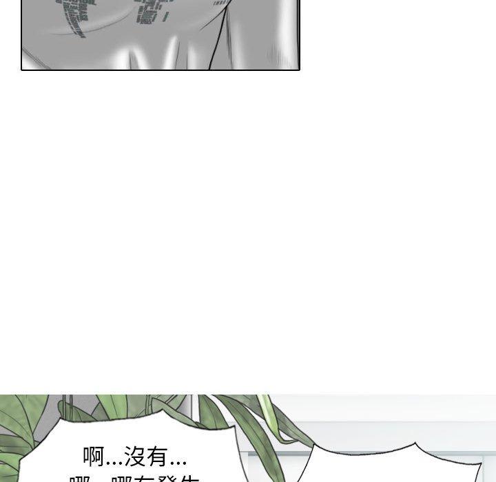 第48话 - 第63.jpg页