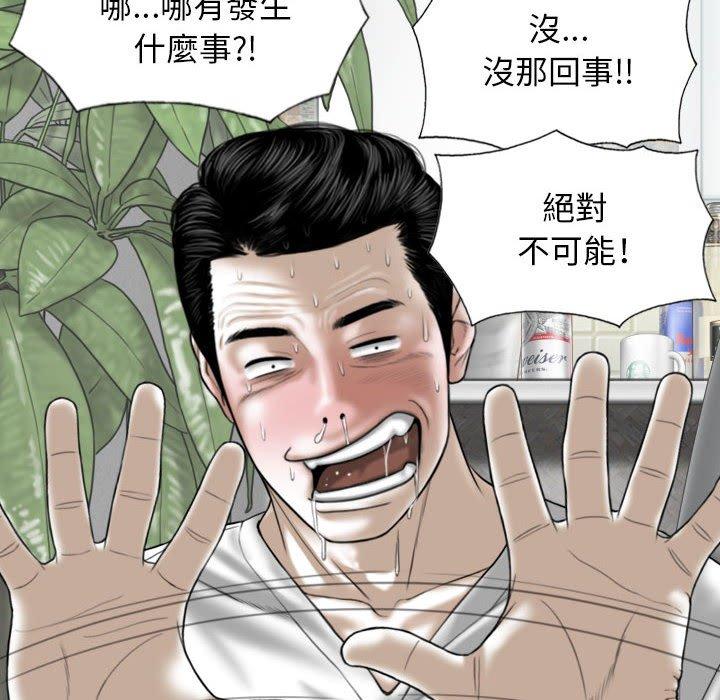 第48话 - 第64.jpg页