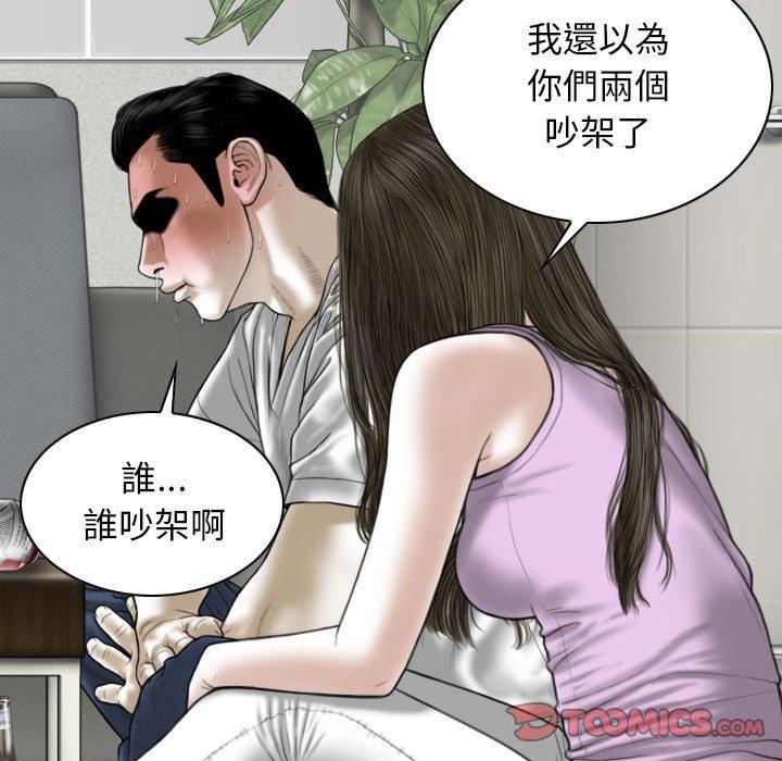 第48话 - 第66.jpg页