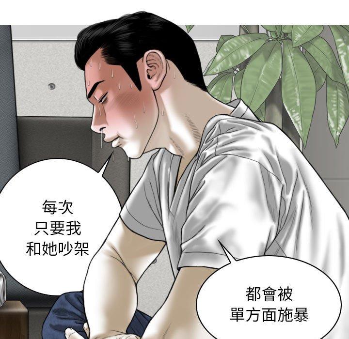 第48话 - 第68.jpg页