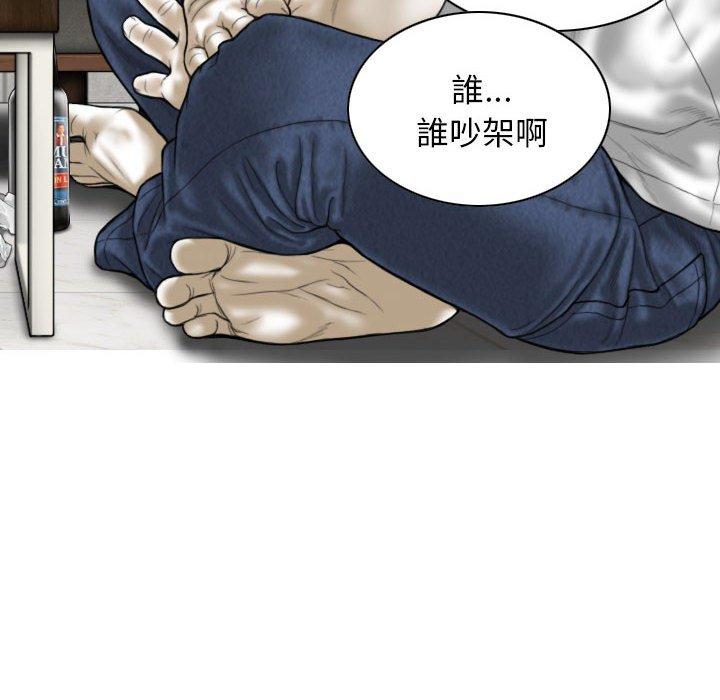 第48话 - 第69.jpg页