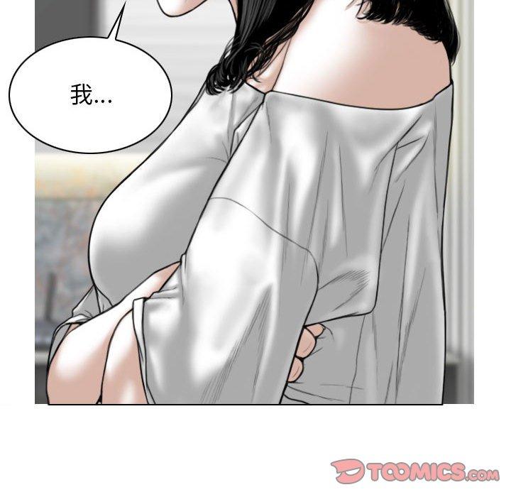 第48话 - 第75.jpg页