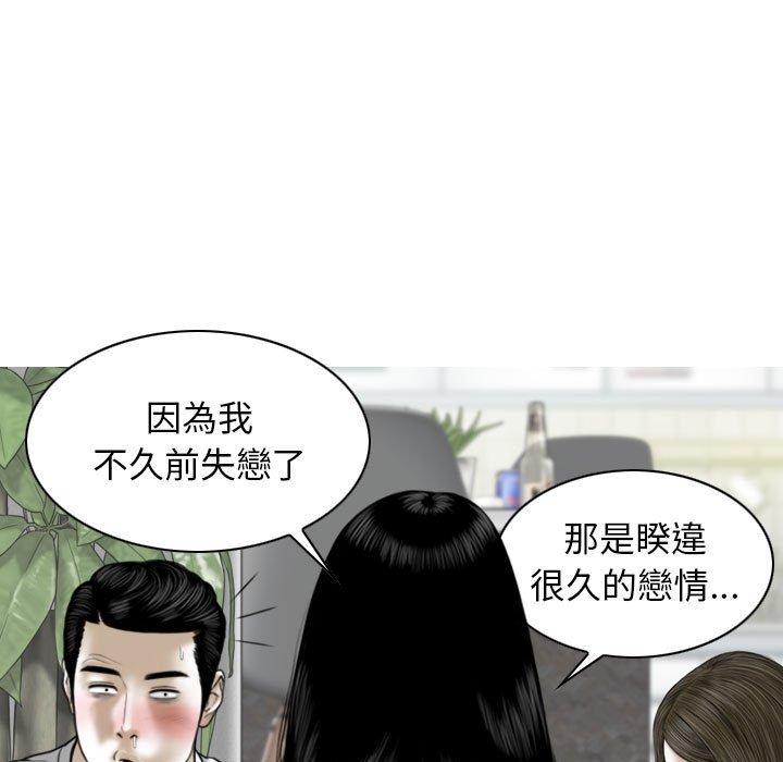 第48话 - 第76.jpg页