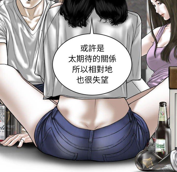 第48话 - 第77.jpg页