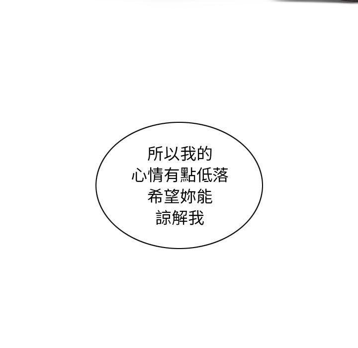 第48话 - 第78.jpg页