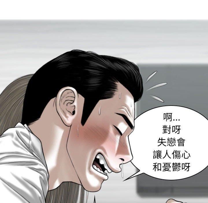 第48话 - 第79.jpg页