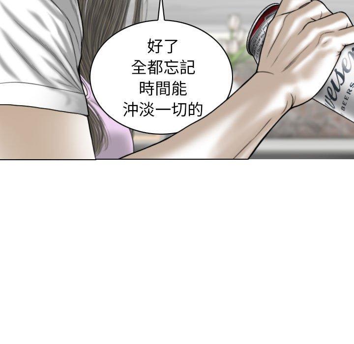 第48话 - 第80.jpg页
