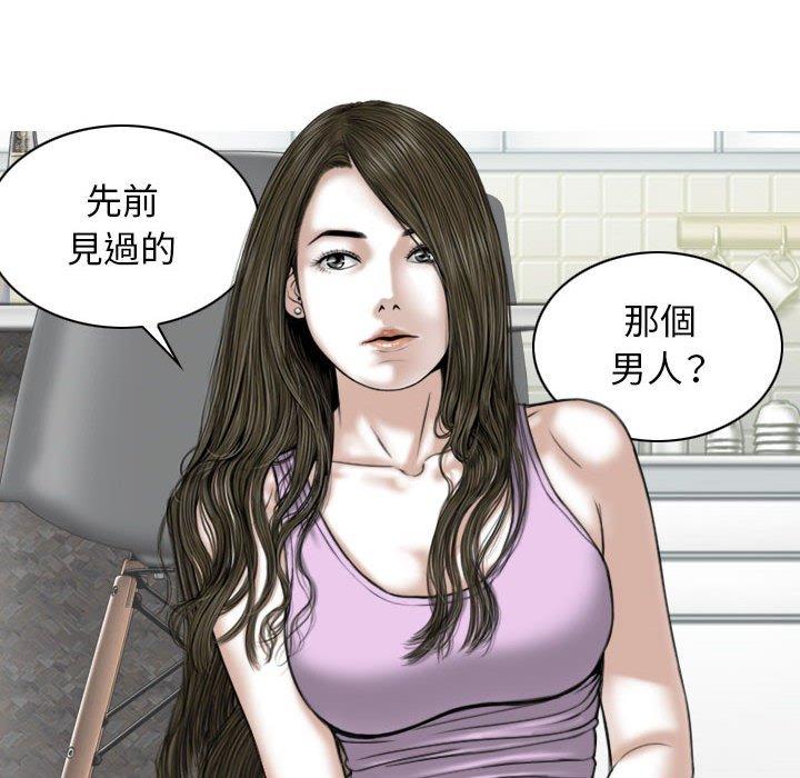 第48话 - 第81.jpg页