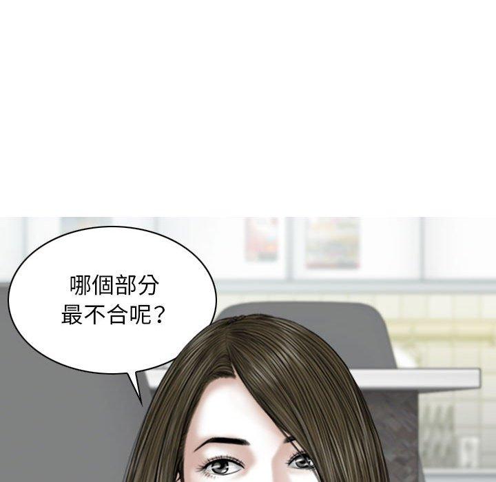 第48话 - 第85.jpg页
