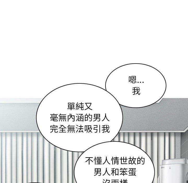 第48话 - 第87.jpg页