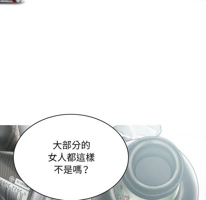 第48话 - 第89.jpg页
