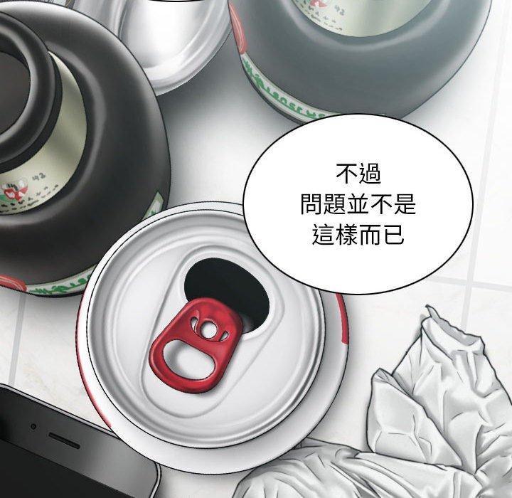 第48话 - 第90.jpg页