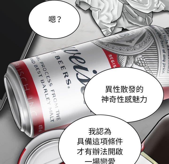 第48话 - 第91.jpg页