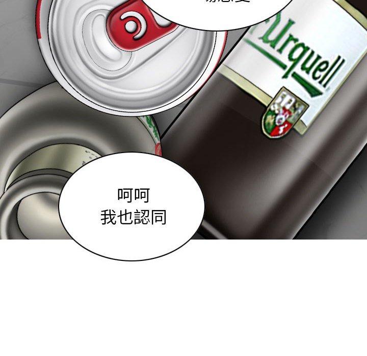 第48话 - 第92.jpg页